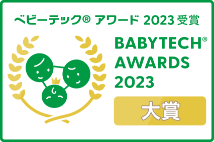 BabyTech® Awards Japan 2023保護者支援サービス部門大賞受賞